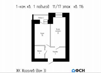 Продается 1-ком. квартира, 32.7 м2, Тамбовская область, проспект Космонавтов, 3