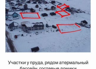 Продаю участок, 6 сот., деревня Шмидтово