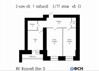 Продажа 2-комнатной квартиры, 55.4 м2, Тамбовская область, проспект Космонавтов, 3