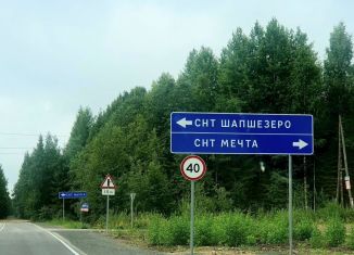 Дом на продажу, 250 м2, Карелия, СНТ Шапшезеро, 55