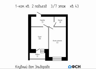 Продажа однокомнатной квартиры, 41.4 м2, деревня Перикса, Гаражная улица, 2
