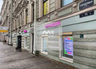 Сдам торговую площадь, 114 м2, Санкт-Петербург, Гороховая улица, 71, Адмиралтейский район
