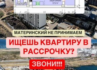 Продажа квартиры студии, 34 м2, Махачкала, Хушетское шоссе, 9, Ленинский внутригородской район