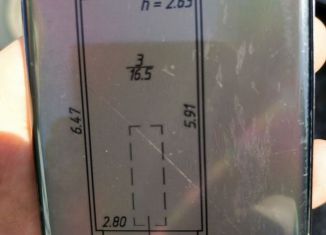 Продажа гаража, 21 м2, Лермонтов, 1-я линия, 1