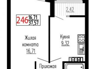 Продаю однокомнатную квартиру, 37.6 м2, Екатеринбург, улица Лыжников, 3, метро Ботаническая