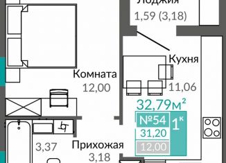 Продажа однокомнатной квартиры, 31.2 м2, Симферополь, Киевский район