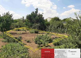 Продам земельный участок, 10 сот., дачный массив Новозбурьевка, 35-я улица