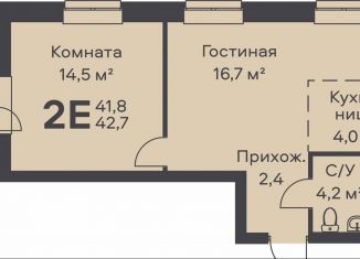 Продажа 2-комнатной квартиры, 42.7 м2, Пермь