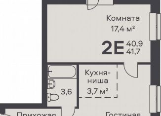 Продам двухкомнатную квартиру, 41.7 м2, Пермь