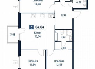 Продаю 3-комнатную квартиру, 83.1 м2, Мурино