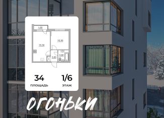 Продам однокомнатную квартиру, 34 м2, Всеволожск, Взлётная улица, 14