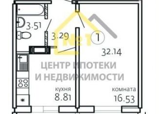 Продажа однокомнатной квартиры, 32.1 м2, Челябинск, улица Маршала Чуйкова, 26, Курчатовский район
