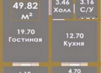 Однокомнатная квартира на продажу, 50 м2, Дагестан, улица Перова, 13Б