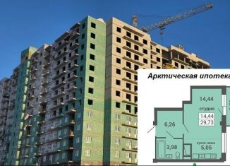 Квартира на продажу студия, 29.1 м2, Архангельская область