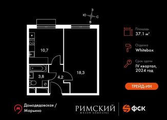 Продажа однокомнатной квартиры, 37.1 м2, посёлок Развилка, Римский проезд, 15