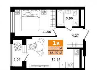 Продам 1-комнатную квартиру, 38.2 м2, Екатеринбург, метро Ботаническая