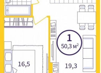 Продам однокомнатную квартиру, 45.9 м2, Екатеринбург, улица Щербакова, 76