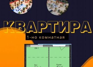 Однокомнатная квартира на продажу, 51.3 м2, Дагестан, Благородная улица, 17