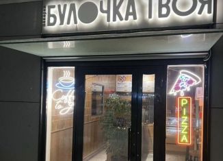 Сдается в аренду помещение свободного назначения, 53.7 м2, посёлок городского типа Боброво, Крымская улица, 19к1