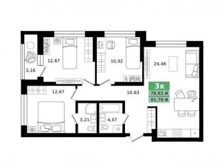 Продам 3-комнатную квартиру, 81.8 м2, Екатеринбург, метро Ботаническая