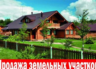 Продается участок, 6 сот., поселок Темерницкий, улица Рублёва, 32