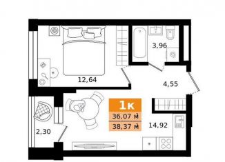 Продажа однокомнатной квартиры, 38.4 м2, Екатеринбург, метро Ботаническая