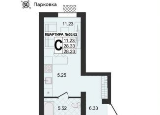 Продается квартира студия, 28.3 м2, Владимирская область