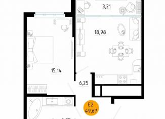 Продается 1-комнатная квартира, 49.7 м2, Самара, метро Московская, Московское шоссе, 3