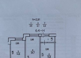 Продаю офис, 70 м2, Санкт-Петербург, Варшавская улица, 19к2, метро Парк Победы