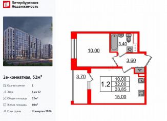 Однокомнатная квартира на продажу, 32 м2, Санкт-Петербург, метро Проспект Просвещения, Орлово-Денисовский проспект