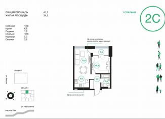 Продам 1-комнатную квартиру, 41.7 м2, Республика Башкортостан