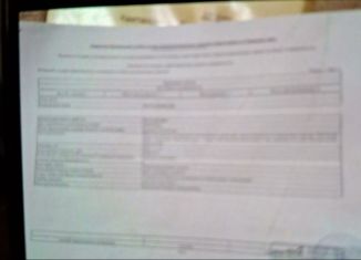 Продам земельный участок, 12 сот., Пермь