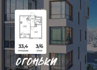 Продажа 1-ком. квартиры, 33.4 м2, Всеволожск, Взлётная улица, 14