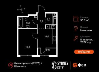 Продается 1-ком. квартира, 35.2 м2, Москва, метро Хорошёвская, жилой комплекс Сидней Сити, к6/3