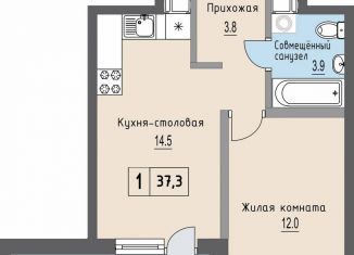 Продажа 1-ком. квартиры, 37.3 м2, деревня Хотицы