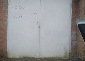 Продам гараж, 30 м2, Армавир, улица Матвеева, 151А