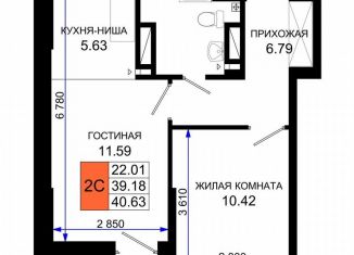 Продается двухкомнатная квартира, 40.6 м2, Ростов-на-Дону, Октябрьский район