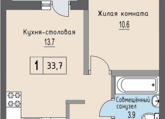 Продаю однокомнатную квартиру, 33.7 м2, деревня Хотицы