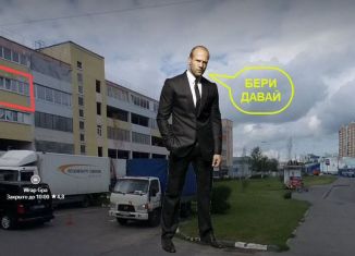 Продам помещение свободного назначения, 32 м2, Москва, Волоцкой переулок, 3, район Митино