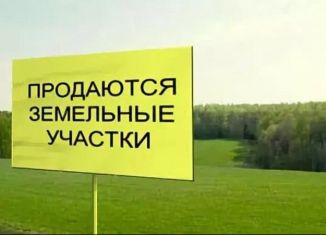 Продаю участок, 12 сот., Чистенское сельское поселение