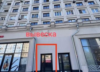 Сдаю торговую площадь, 30 м2, Москва, Краснопрудная улица, 22-24, Красносельский район