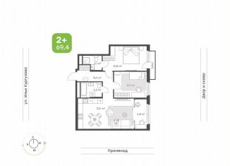 Продажа 3-комнатной квартиры, 69.4 м2, Тюмень