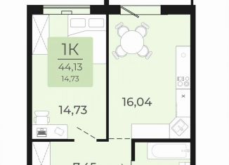 Продается 1-ком. квартира, 44.1 м2, Обь, улица Калинина, 1