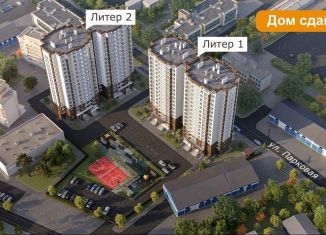 Продам помещение свободного назначения, 39.5 м2, Анапа, Парковая улица, 79к1