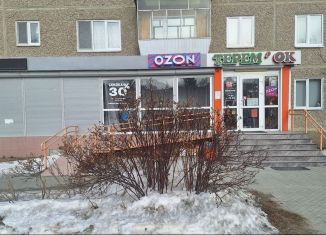 Продажа помещения свободного назначения, 102.7 м2, Сысерть, улица Розы Люксембург, 24