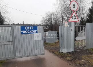 Дом на продажу, 97.8 м2, Малоярославец, садоводческое некоммерческое товарищество Восход, 94