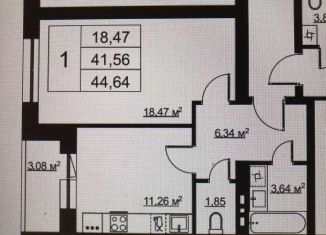 Продам 1-комнатную квартиру, 44.6 м2, посёлок городского типа Петра Дубрава, ЖК Земляничный, улица Строителей, 7