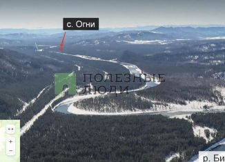 Продам участок, 10.5 сот., Республика Алтай