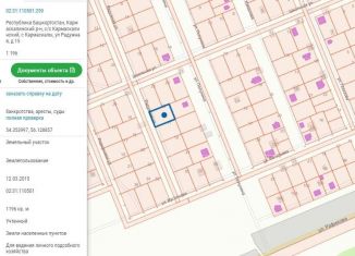 Продается земельный участок, 12 сот., село Кармаскалы, Радужная улица, 15