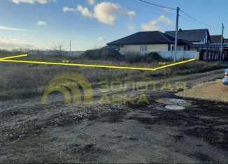 Участок на продажу, 9.4 сот., Темрюк, Весёлая улица, 56
